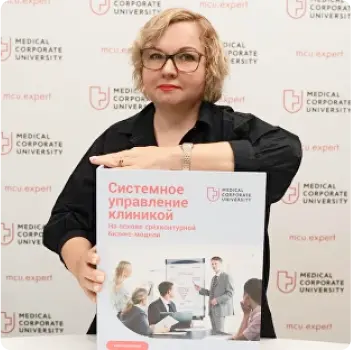 Ольга Вячеславовна Берестова