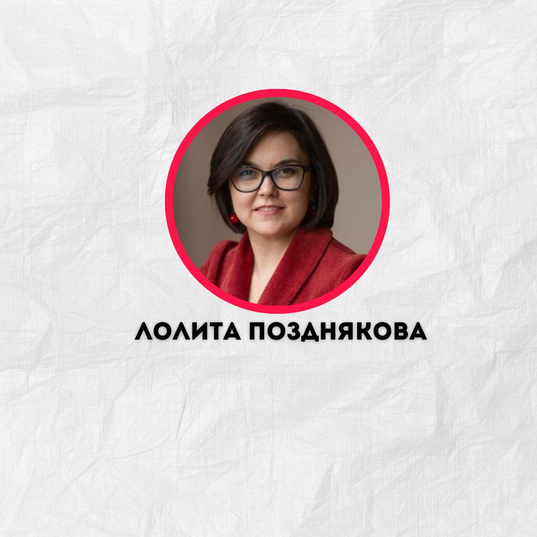 Программа повышения квалификации «Юридическая безопасность врача и клиники»