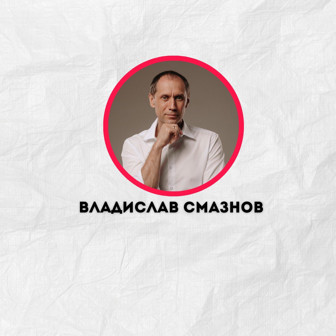 Программа повышения квалификации «Системное управление маркетингом»