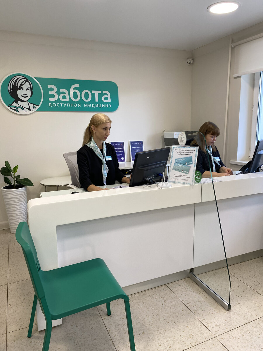 Как администратор клиники снижает продажи?