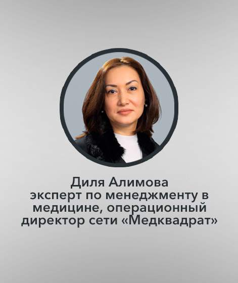 Открытая лекция «Системное управление проектами»