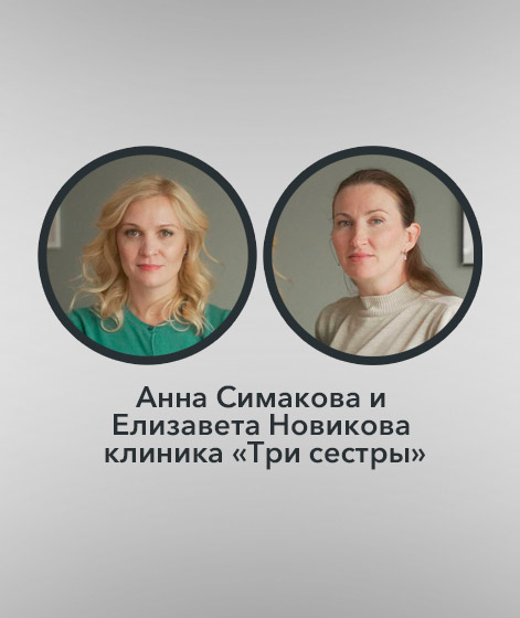 Мастер-класс «Как вести себя с разгневанным клиентом»