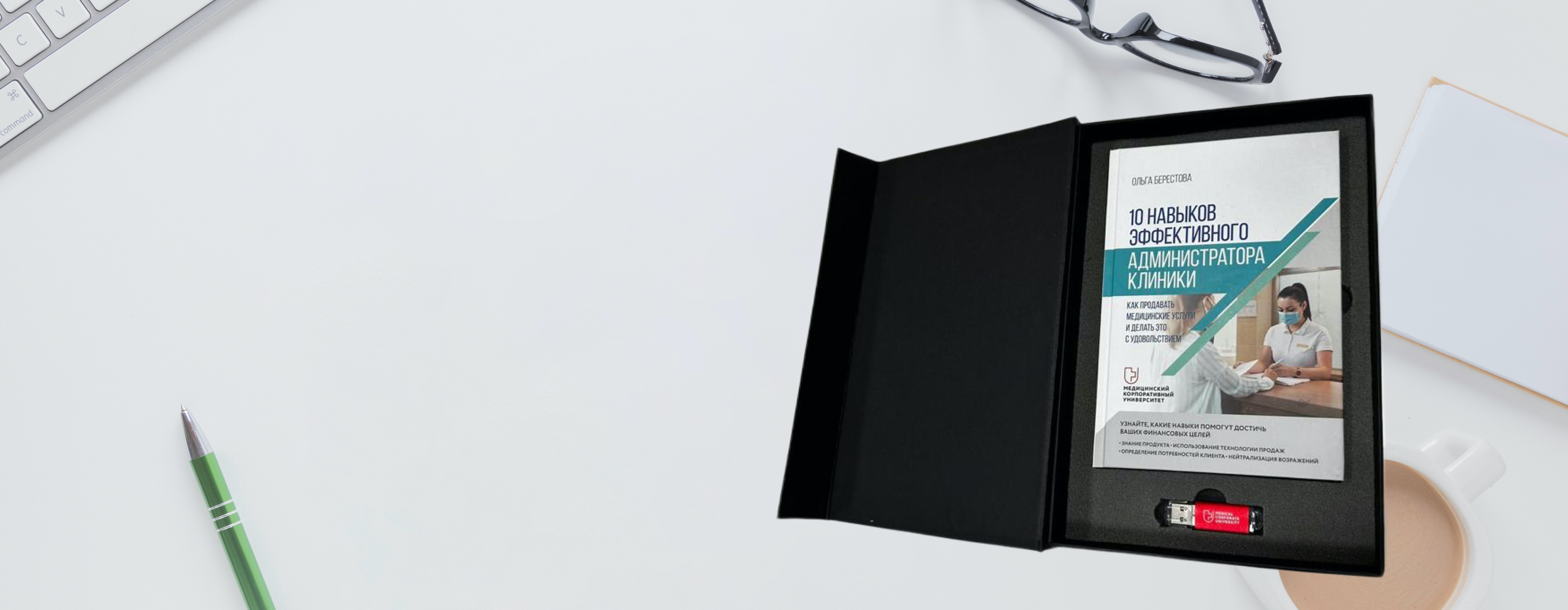 Умные коробки 