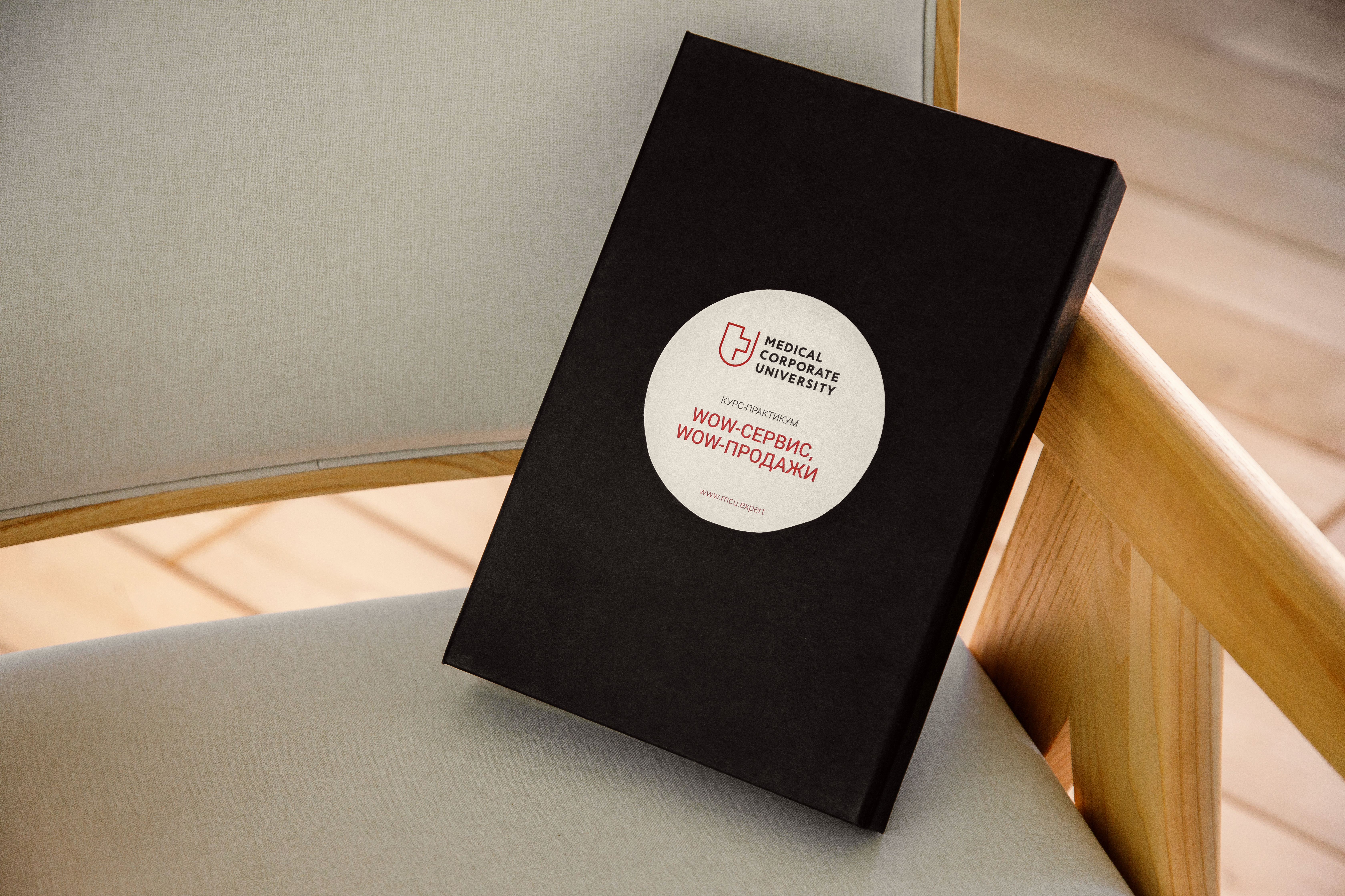 "Умная" коробка для администраторов