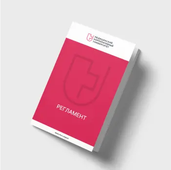 Полный пакет документов