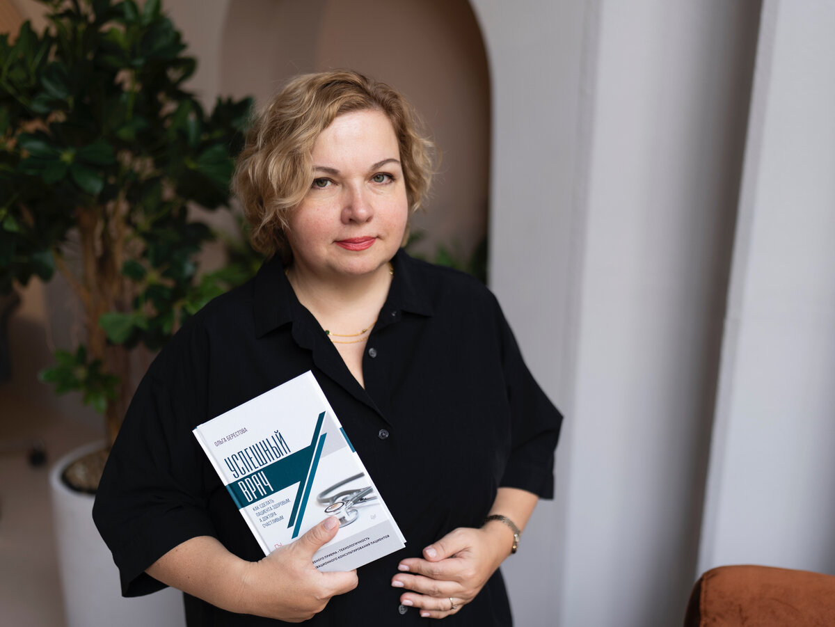 Клиника ― это производство! Какие продукты должен производить врач