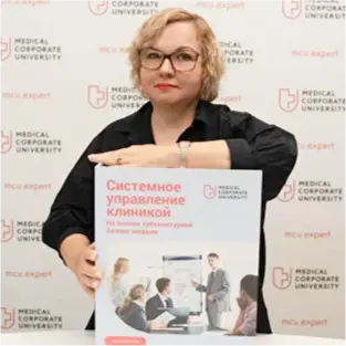 Ольга Вячеславовна Берестова