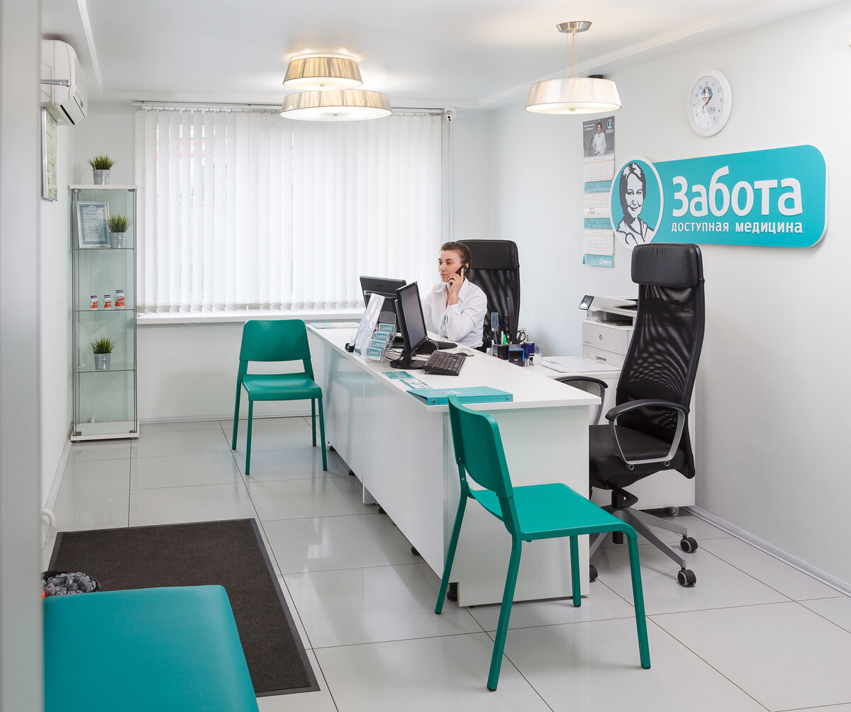 Сервис - это система