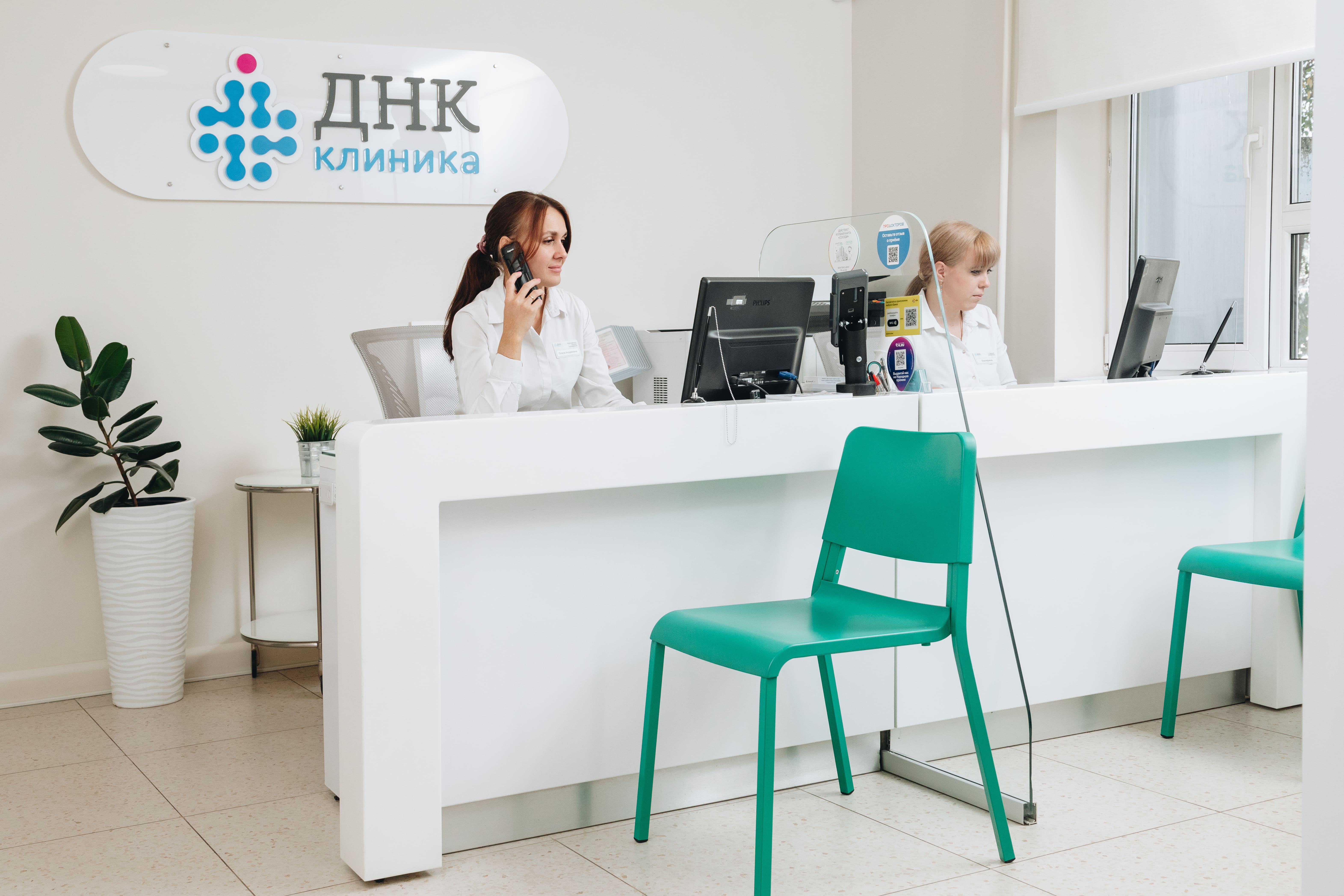 Региональная клиника  Q, работает с 2011 года