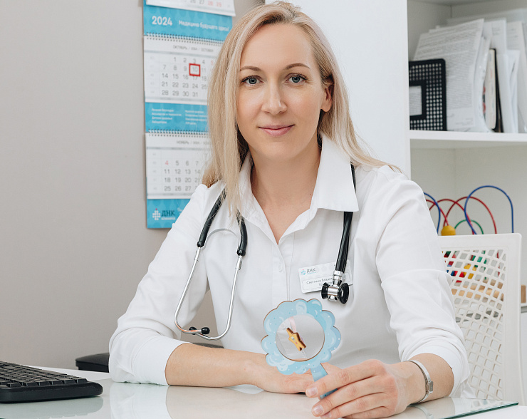 Оставить заявку